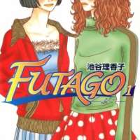   Futago <small>Story & Art</small> 